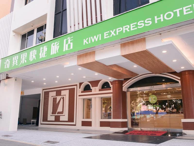 Kiwi Express Hotel - Zhongqing Тайчжун Экстерьер фото